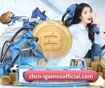 爱游戏 APP